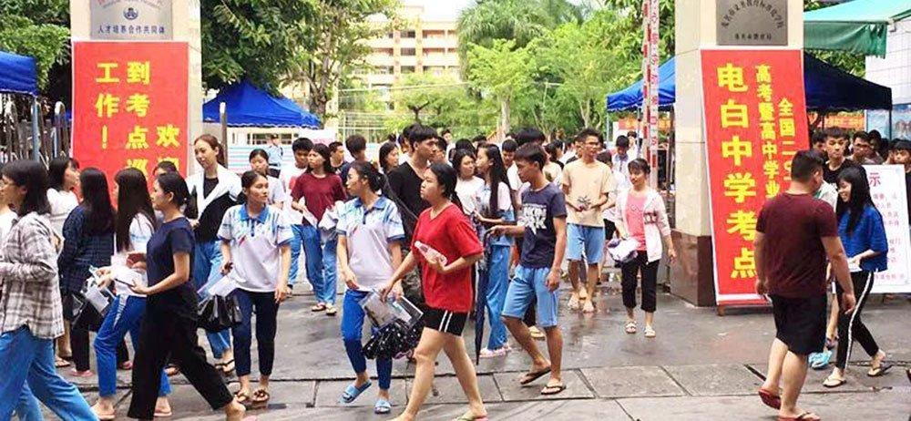 山東東大塑業有限公司祝高考學子金榜題名 6月7-10日高考送水公益活動