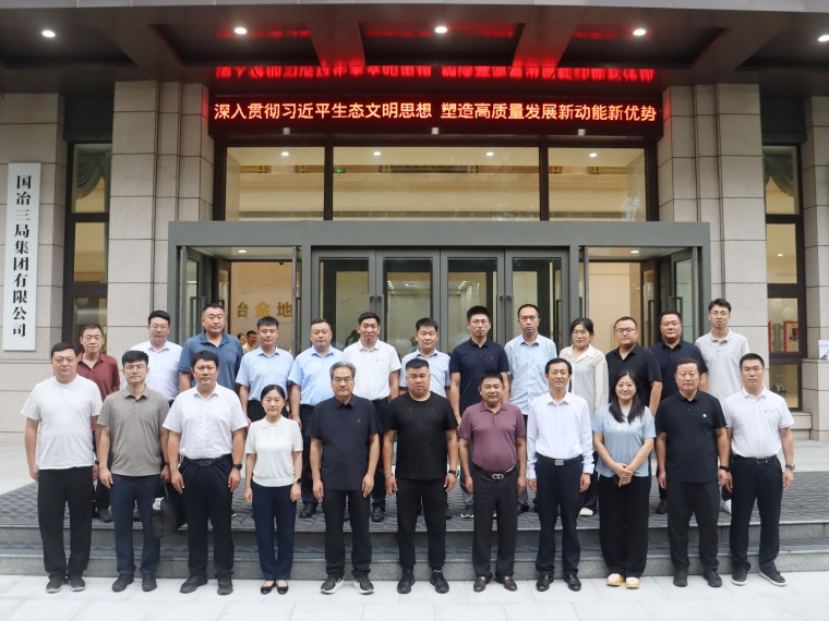 晉魯合作再添新！中大集團(tuán)與蒙陰縣共話發(fā)展新篇章