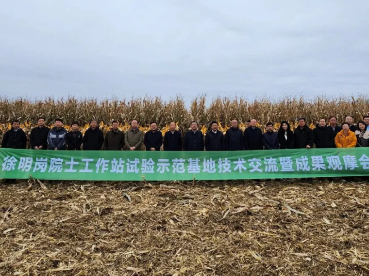 特色农业 | 东大土壤徐明岗院士工作站结硕果，获省媒聚焦！