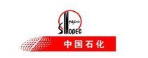 中国石化
